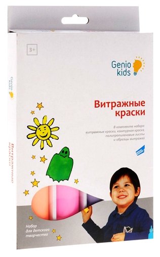 Набор для творчества Genio Kids Витражные краски 7303 6 цв. (22 мл.) (фото modal 1)
