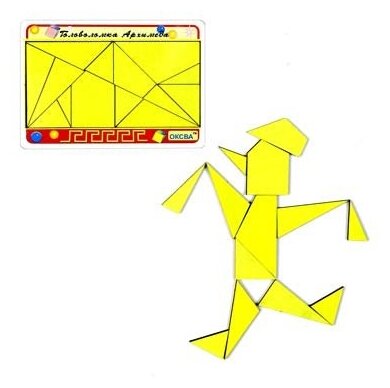 Оксва головоломка Архимеда (фото modal 1)