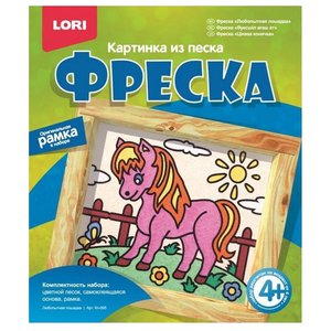 LORI Фреска из песка 