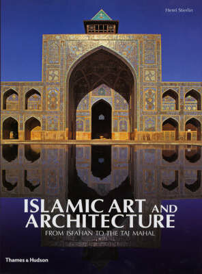 Islamic Art and Architecture / Исламское искусство и архитектура (фото modal 1)