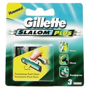 Сменные лезвия Gillette Slalom Plus (фото modal nav 2)