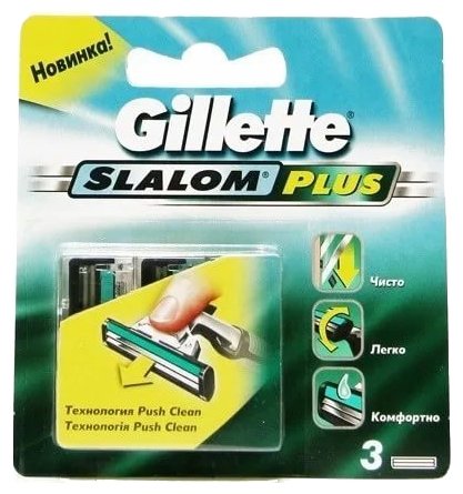 Сменные лезвия Gillette Slalom Plus (фото modal 2)