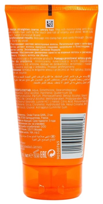 Wella Professionals ENRICH Питательный крем для выпрямления волос (фото modal 3)