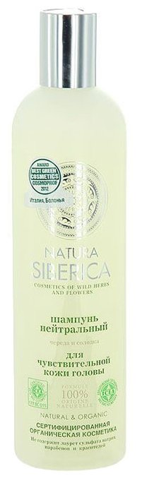 Natura Siberica шампунь Нейтральный для чувствительной кожи головы (фото modal 2)