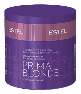 Estel Professional PRIMA BLONDE Серебристая маска для холодных оттенков блонд (фото modal 1)