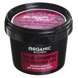 Твердый шампунь Organic Shop Organic Kitchen шампунь твердый для окрашенных волос Да будет цвет!, 70 мл (фото modal nav 2)