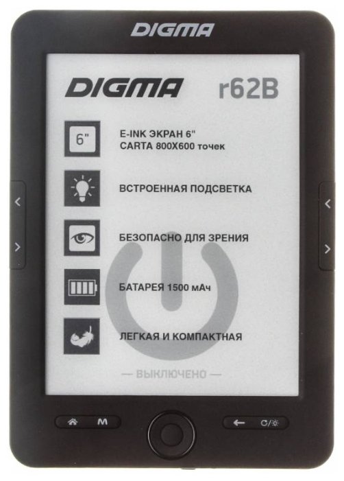 Электронная книга Digma r62B (фото modal 1)