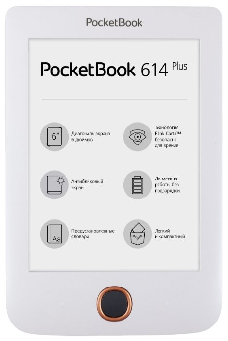 Электронная книга PocketBook 614 Plus (фото modal 4)