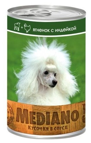 Корм для собак Vita PRO Mediano Ягненок с индейкой в соусе (фото modal 1)