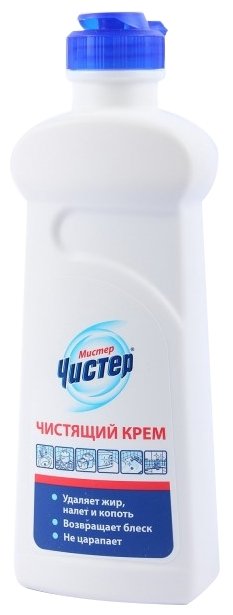 Универсальный чистящий крем Мистер Чистер (фото modal 1)