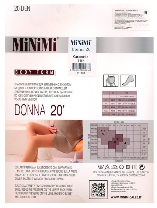 Колготки MiNiMi Donna 20 (фото modal 3)