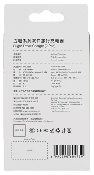 Сетевая зарядка Rock Sugar Travel Charger 2 USB (фото modal 6)