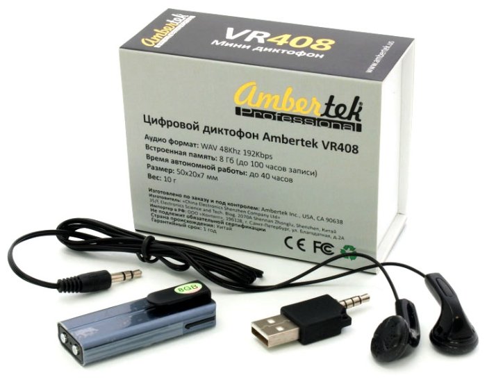 Диктофон Ambertek VR408 (фото modal 3)