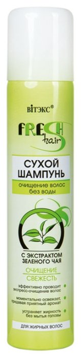 Сухой шампунь Витэкс Fresh Hair Очищение и Свежесть c экстрактом зеленого чая, 200 мл (фото modal 1)