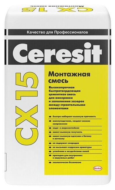 Цемент Ceresit CX 15 25 кг. (фото modal 1)