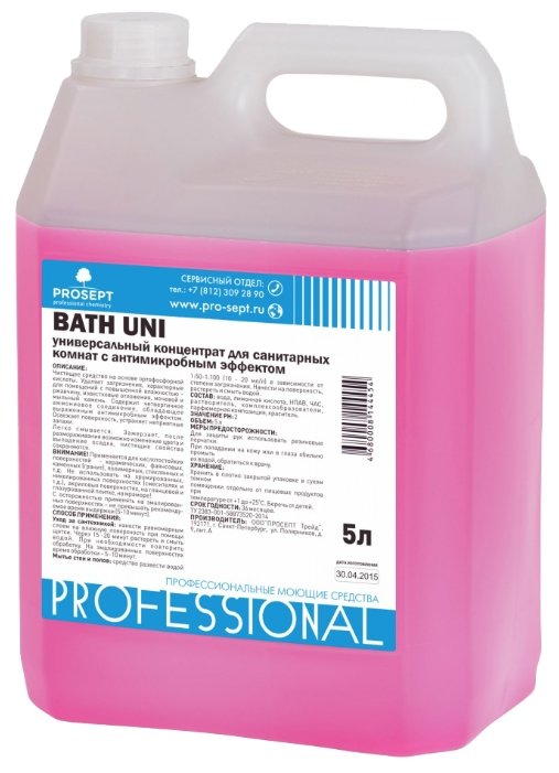 PROSEPT средство с антимикробным эффектом Bath Uni (фото modal 2)