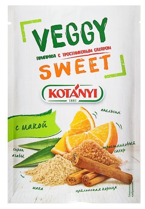 Kotanyi Sweet c тростниковым сахаром (фото modal 1)