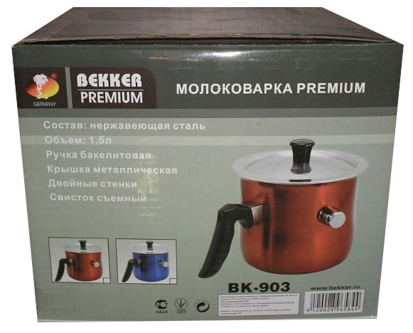 Молоковарка Bekker Premium BK-903 1,5 л (фото modal 12)