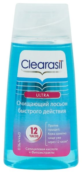 Clearasil Ultra Очищающий лосьон быстрого действия (фото modal 1)