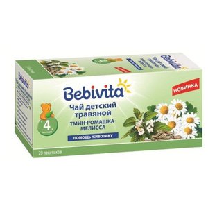 Чай Bebivita Тмин, ромашка, мелисса, c 4 месяцев (фото modal nav 1)