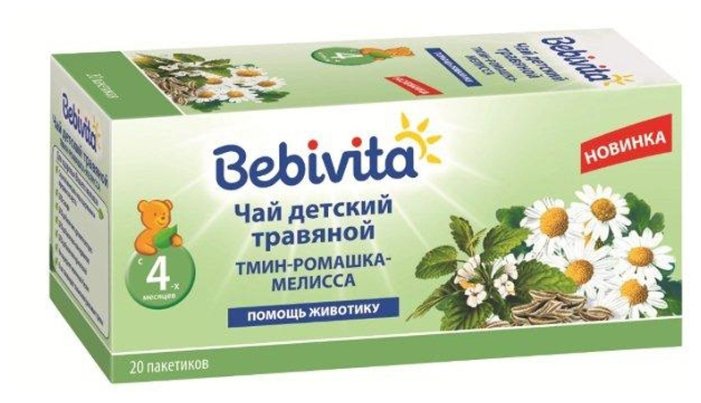 Чай Bebivita Тмин, ромашка, мелисса, c 4 месяцев (фото modal 1)