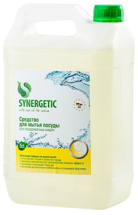 Synergetic универсальное моющее средство для посудомоечной машины (фото modal 1)