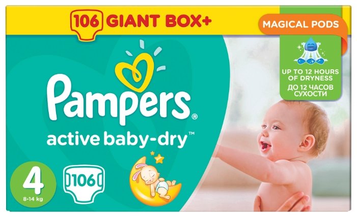 Pampers подгузники Active Baby-Dry 4 (8-14 кг) 106 шт. (фото modal 1)