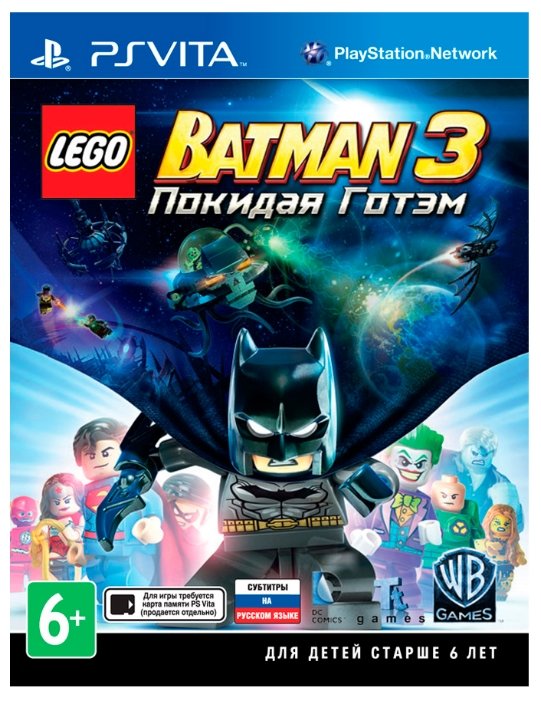 LEGO Batman 3: Beyond Gotham (фото modal 4)