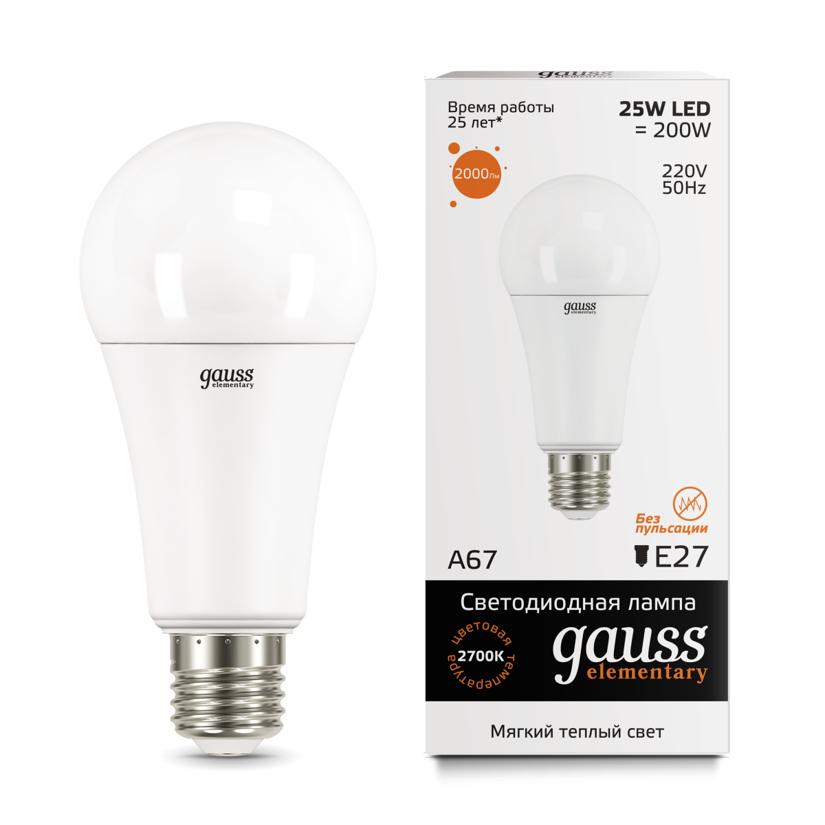 Лампа gauss E27 25Вт 2700K (фото modal 5)