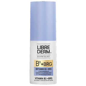 Librederm BRG + Витамин B3 Отбеливающая сыворотка-концентрат точечного нанесения для лица от пигментных пятен (фото modal nav 1)