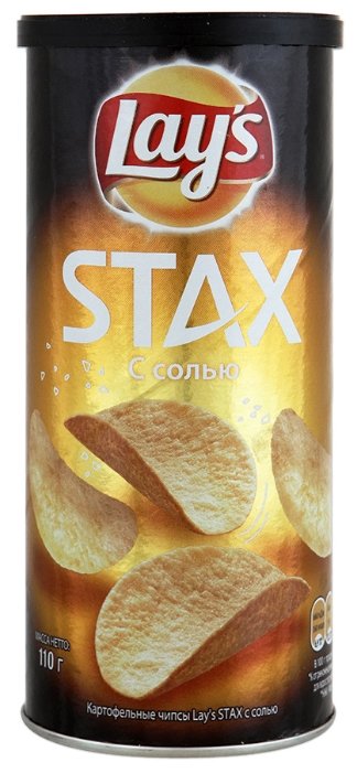 Чипсы Lay's Stax картофельные С солью (фото modal 1)