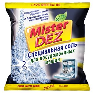 Mister Dez соль 2 кг (фото modal nav 1)