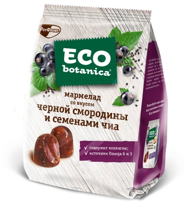 Мармелад Eco botanica со вкусом черной смородины и семенами чиа 200 г (фото modal 1)