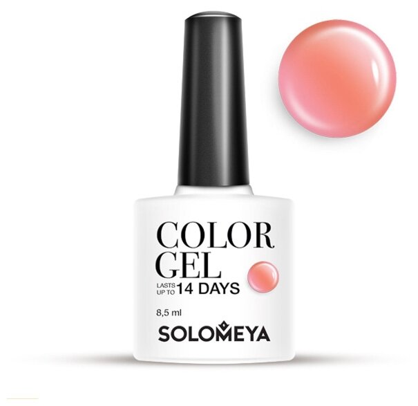 Гель-лак Solomeya Color Gel, 8.5 мл (фото modal 35)