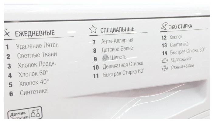 Стиральная машина Hotpoint-Ariston VMSG 622 ST B (фото modal 3)