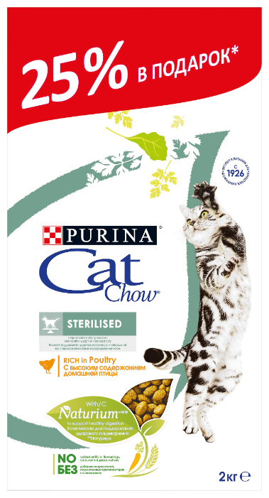 Корм для кошек CAT CHOW Sterilized с высоким содержанием домашней птицы (фото modal 2)