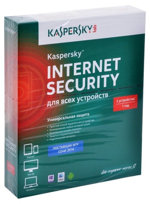 Лаборатория Касперского Internet Security Multi-Device (2 устройства, 1 год) коробочная версия (фото modal 1)