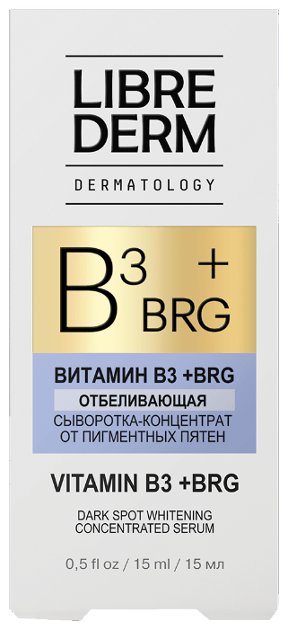 Librederm BRG + Витамин B3 Отбеливающая сыворотка-концентрат точечного нанесения для лица от пигментных пятен (фото modal 2)