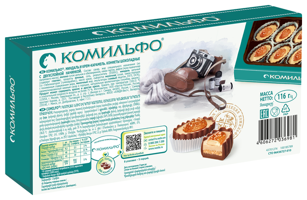 Набор конфет Комильфо Миндаль и крем-карамель 116 гр (фото modal 2)