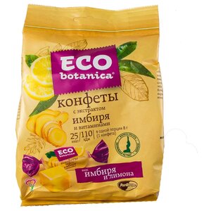 Мармелад Eco botanica с экстрактом имбиря и витаминами 200 г (фото modal nav 2)