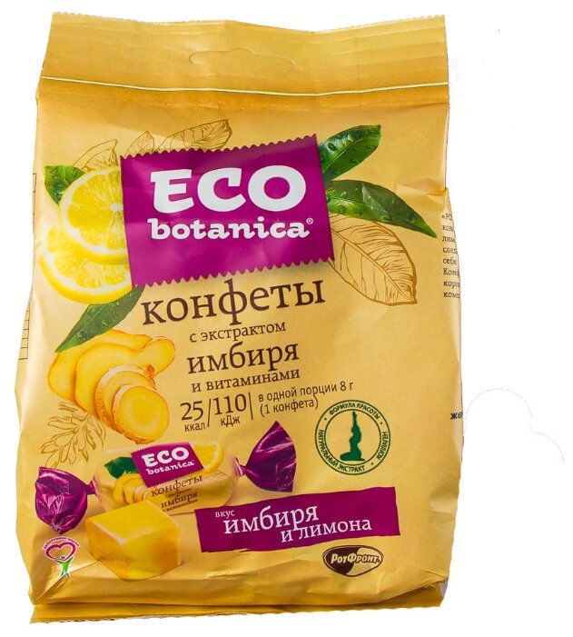 Мармелад Eco botanica с экстрактом имбиря и витаминами 200 г (фото modal 2)