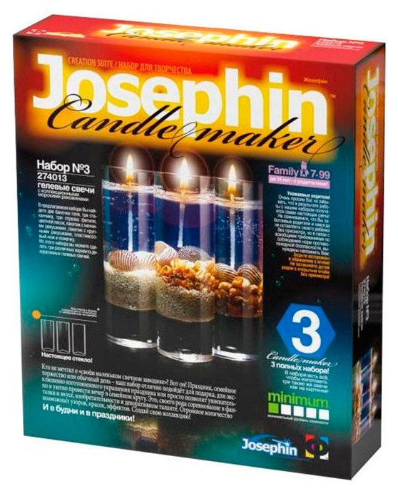 Josephin Гелевые свечи с ракушками Набор №3 (274013) (фото modal 2)