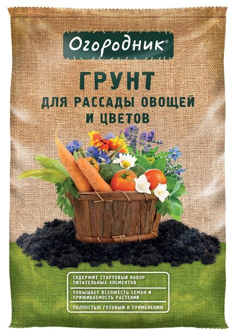 Грунт Огородник® для рассады и овощей 60 л. (фото modal 1)