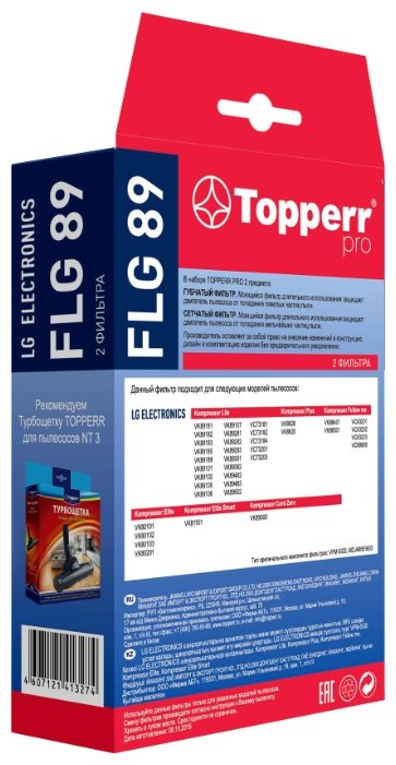Topperr Набор фильтров FLG 89 (фото modal 2)