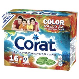Капсулы Corat Color (фото modal nav 1)