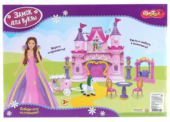 Dolly Toy кукольный домик Розовые мечты DOL0803-005 (фото modal 3)