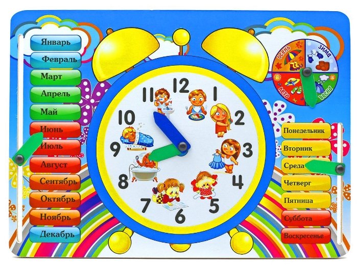 Часы Мастер игрушек Часы IG0014 (фото modal 1)