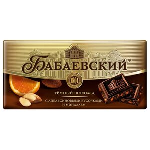 Шоколад Бабаевский темный с апельсиновыми кусочками и миндалем (фото modal nav 1)