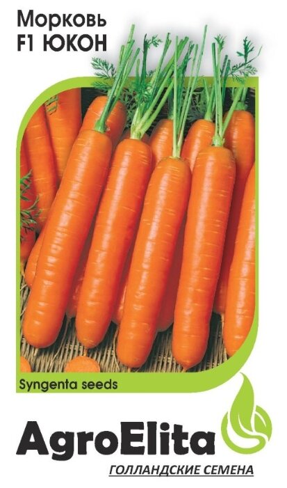 Семена AgroElita Морковь Юкон F1 0,3 г Гавриш 0.3 г (фото modal 1)