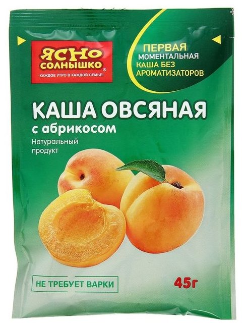 Ясно cолнышко Каша овсяная с абрикосом, порционная (6 шт.) (фото modal 2)